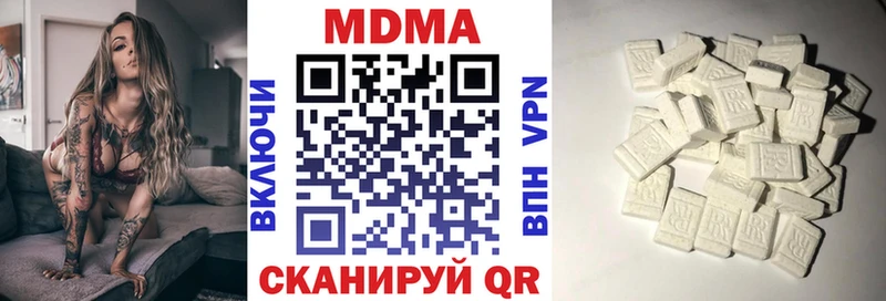 МДМА молли  Красноармейск 