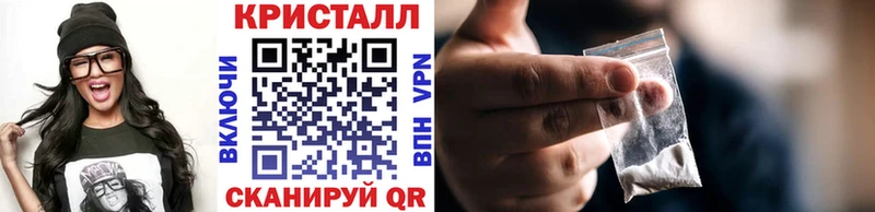 закладки  kraken ONION  МЕТАМФЕТАМИН кристалл  Красноармейск 