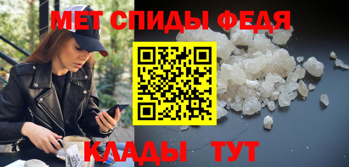 Красноармейск  Метамфетамин витя  Метамфетамин витя  Вход с VPN 