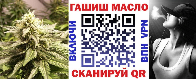 наркота  Красноармейск  Дистиллят ТГК вейп с тгк 
