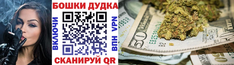 Канабис Ganja  цены   Красноармейск 